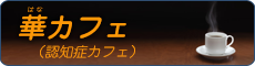 ؃JtF(FmǃJtF)